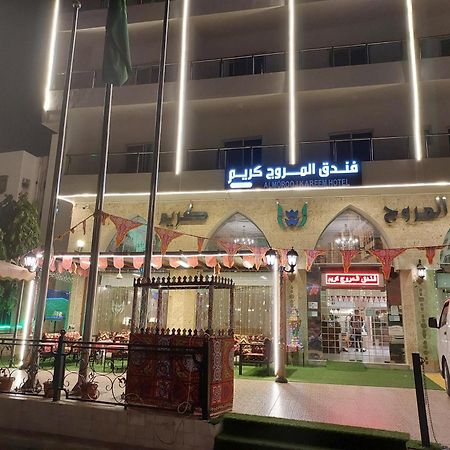 فندق المروج كريم Almorooj Kareem Hotel Джеда Екстериор снимка