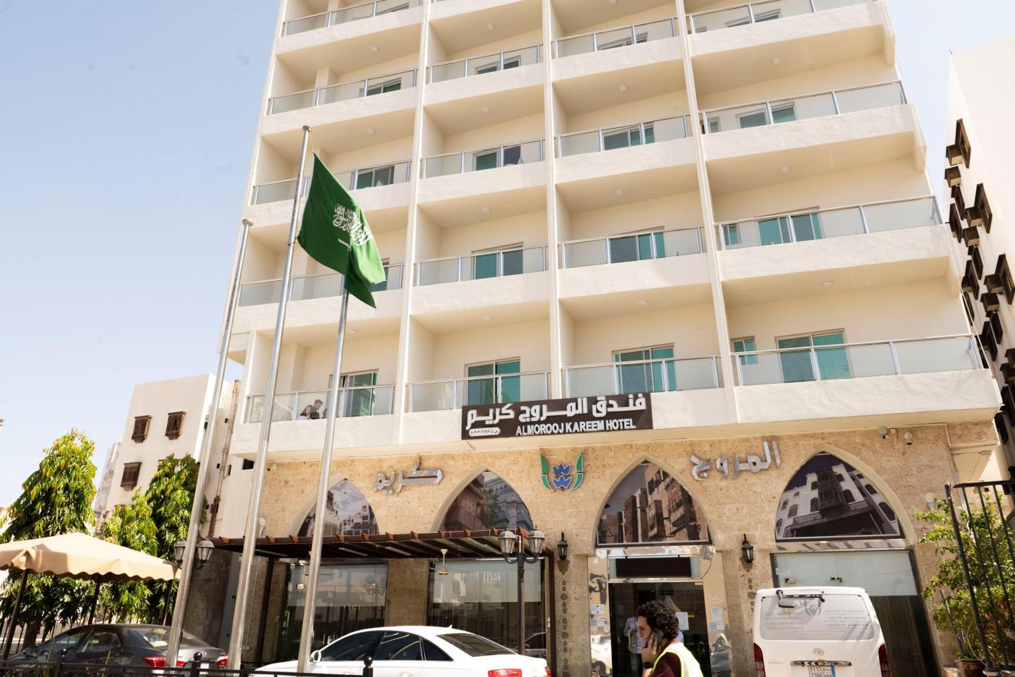 فندق المروج كريم Almorooj Kareem Hotel Джеда Екстериор снимка