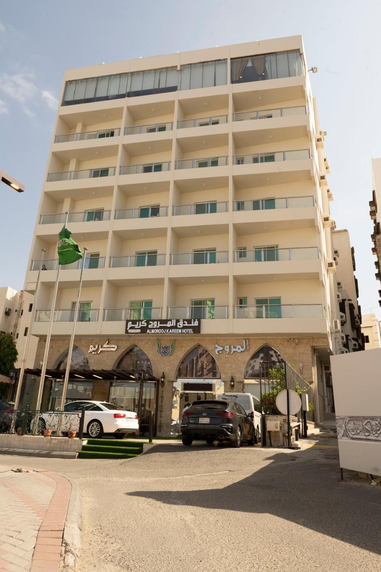 فندق المروج كريم Almorooj Kareem Hotel Джеда Екстериор снимка
